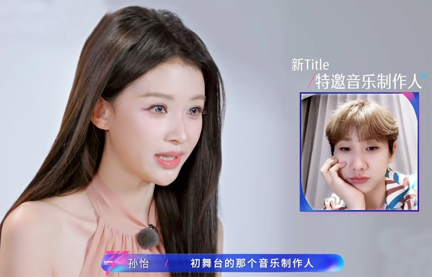 综艺都是剧本？浪姐7好友连线太真实，就算是演的也比塑料社交高级太多