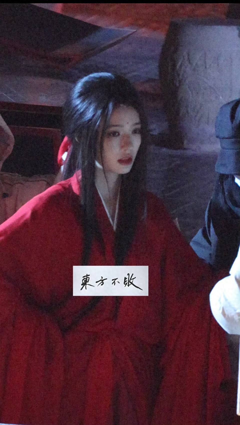林允 《归鸾》红衣新路透 ???