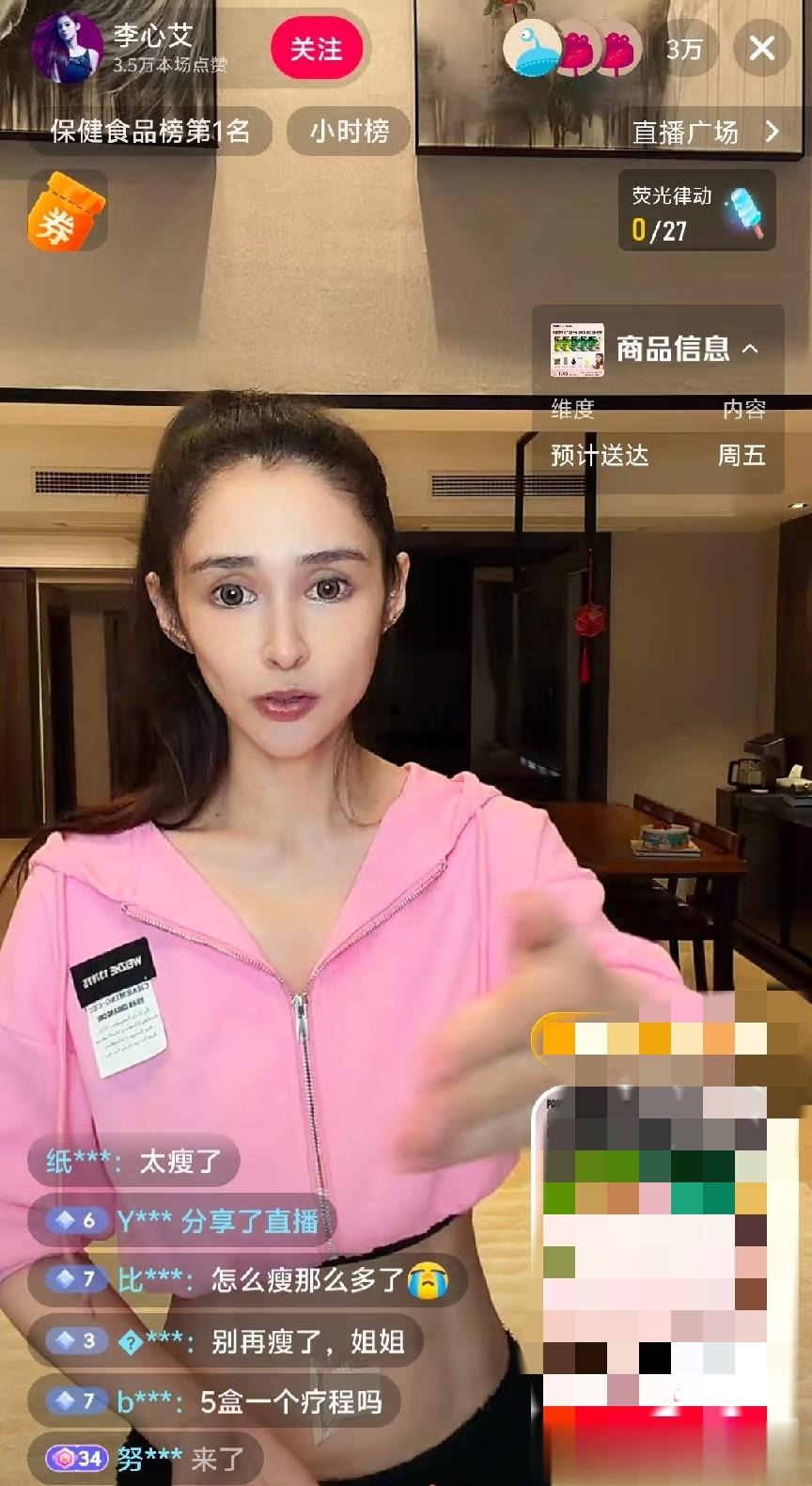 演员李心艾瘦到皮包骨，模样变化大到认不出，看着比实际年龄大些
