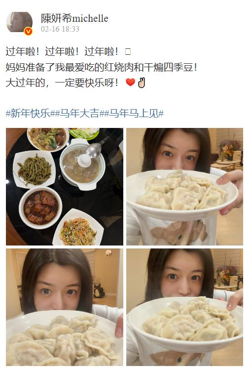 陈妍希除夕夜和妈妈一同守岁！把儿子送到陈晓家过年，体面又开心