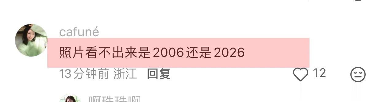 吴佩慈香港看展，穿搭时尚长腿抢镜，网友：七姐妹中过的最舒服的