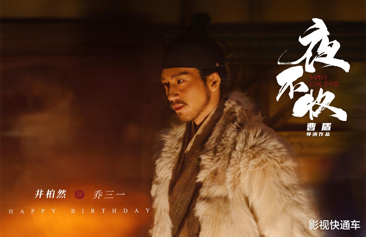 首播将至!又有4部新剧开启播前招商,阵容强大题材多样,有你想追的吗?