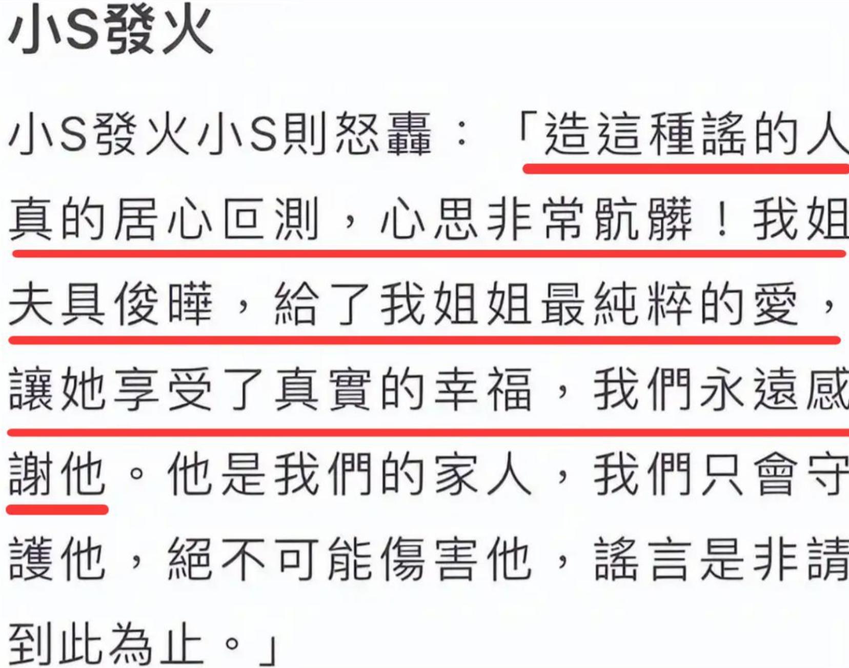 汪小菲三胎出生仅5天，S家爆大瓜，S妈委托律师，具俊晔疑似跑路