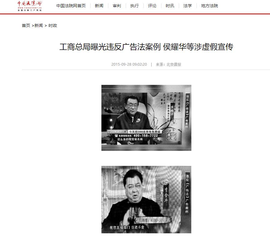 央媒怒批、坑害老百姓！臭名昭著的几个相声演员，各个难以原谅