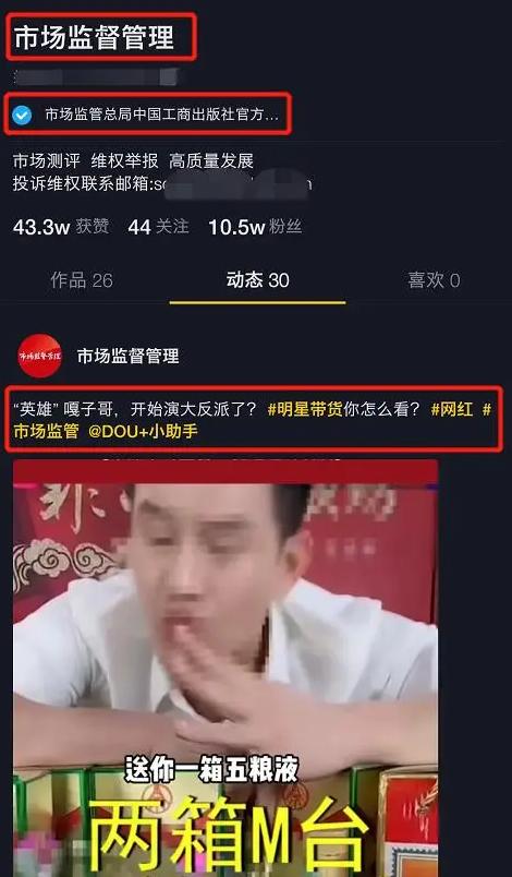 假货翻车，文盲横行，难怪315没开始，网友们就建议“严查”明星