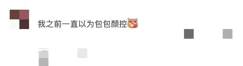 陈奕迅女儿被曝新恋情，男方是香港网球一哥，介绍人竟是陈奕迅