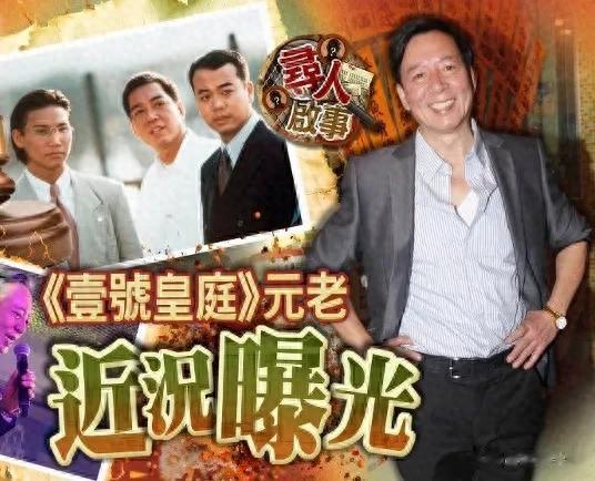 73岁“最帅黄药师”复出 骆应钧唱歌走穴 被质疑情怀还值钱吗？