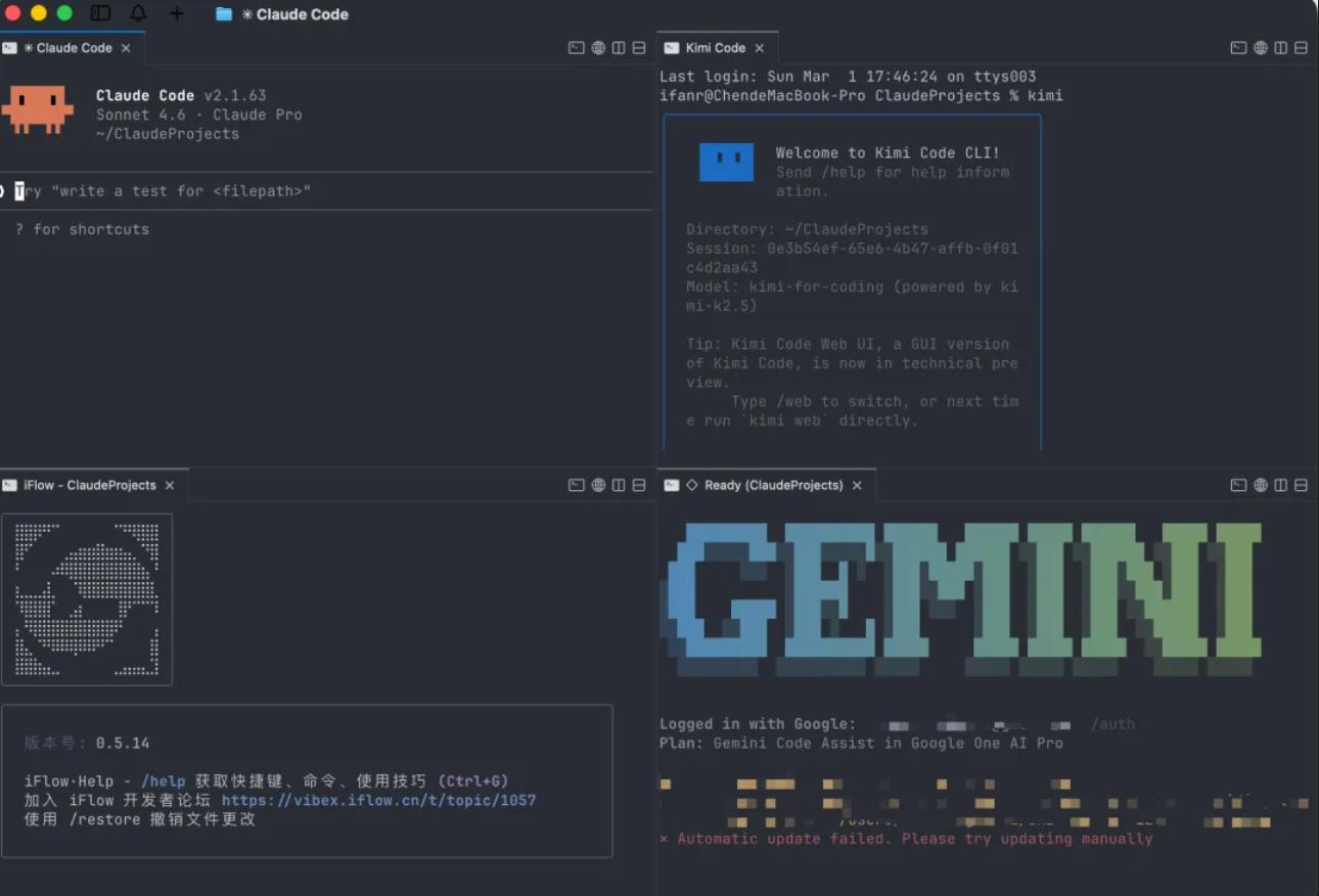 看遍了所有的「AI PC」，原來 Mac 一直在這里｜AI 器物志