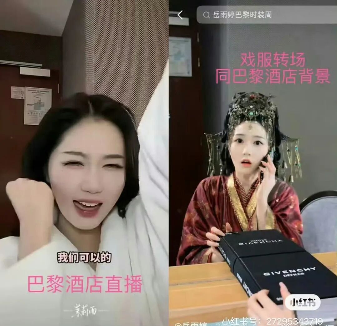 岳雨婷：被巴尔曼拉黑后，我刷了百万“买”进纪梵希