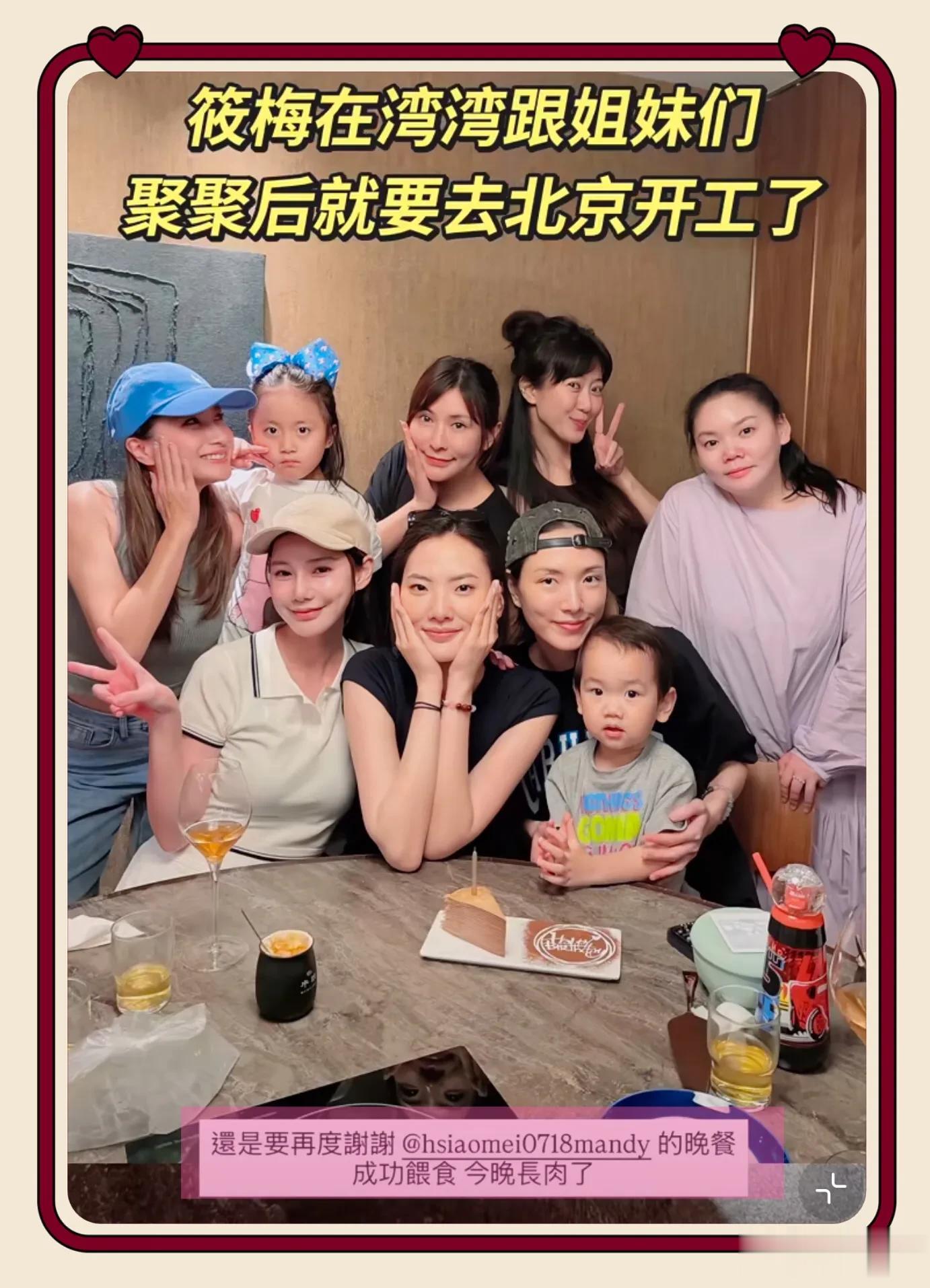 汪小菲醒悟了，为新店剪彩提母亲张兰，态度转变，筱梅与闺蜜聚会