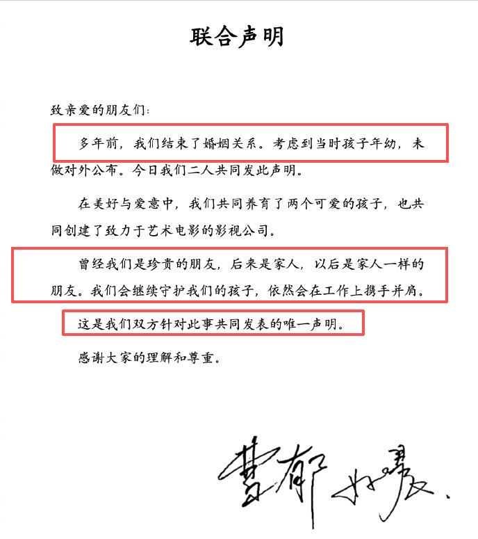 官宣离婚仅1周，46岁姚晨再次迎来“噩耗”，这下里子面子全丢了