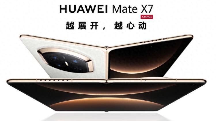 2025年國(guó)內(nèi)折疊屏手機(jī)市場(chǎng):華為出貨量超700萬,小米淪為Others