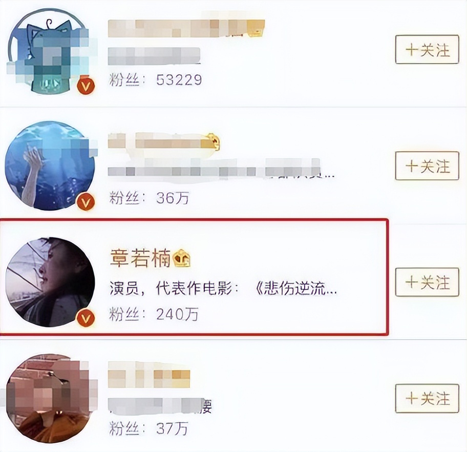 郑晓龙公开锐评章若楠演技，一针见血，句句说到中年观众心坎里