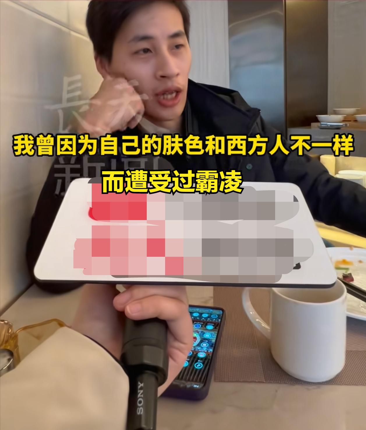 张云鹏自曝在国外曾遭欺凌，爸爸工作曝光，工资微薄名下无房产