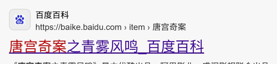 女演员长相多重要？把31岁白鹿和27岁王楚然放一起，差距一目了然