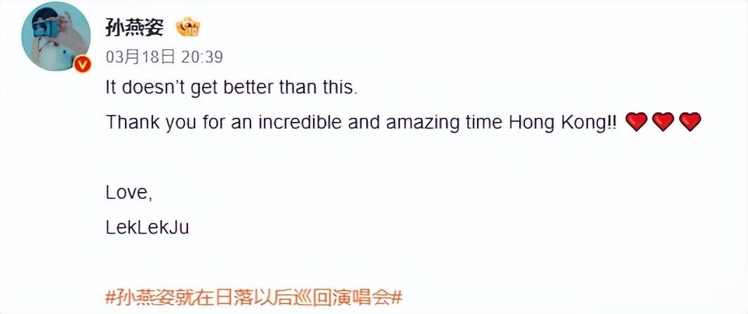 孙燕姿一家游迪士尼!她身形消瘦、老公头发花白,儿女黢黑像妈妈