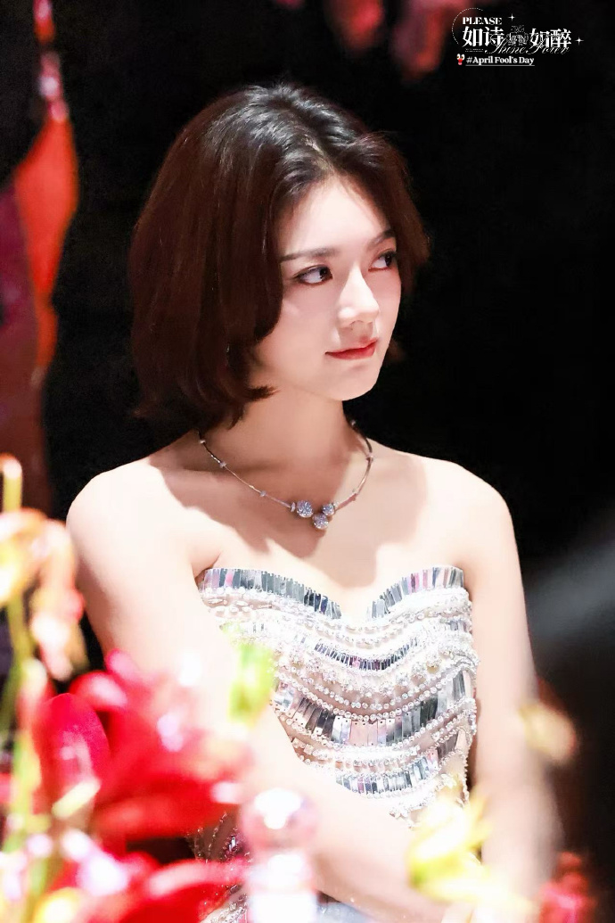 赵今麦晚宴美图