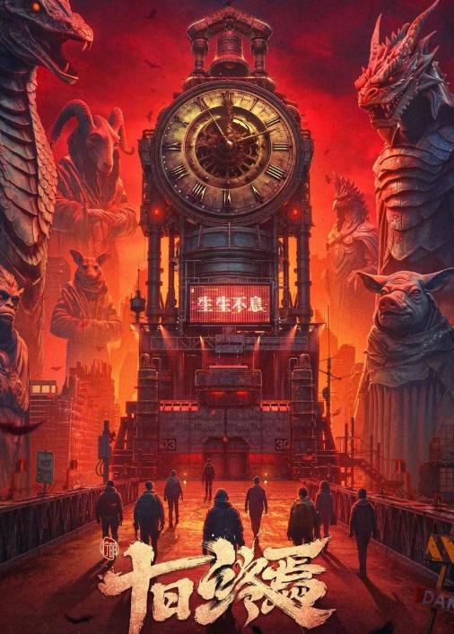 刚官宣阵容，已有20万预约，我大胆断言：肖战新剧必将火遍全国！