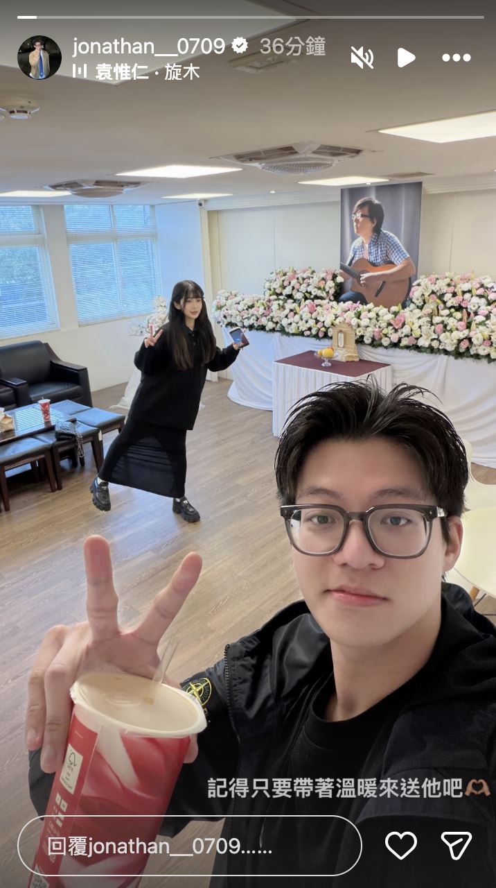 袁惟仁设灵太唏嘘！女儿化大浓妆，儿子灵堂合影微笑比剪刀手