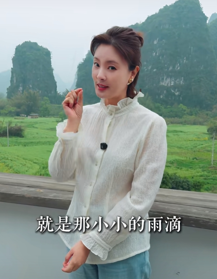 刘芳菲阳朔讲喀斯特地貌，米白衬衫配卷发，温婉知性气质拉满