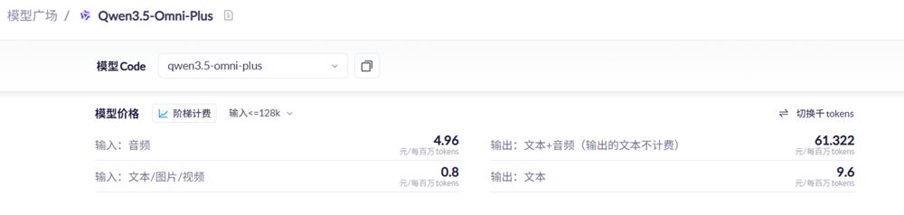 阿里最強全模態模型登場！實測看懂50分鐘《老友記》，全球評測215項SOTA