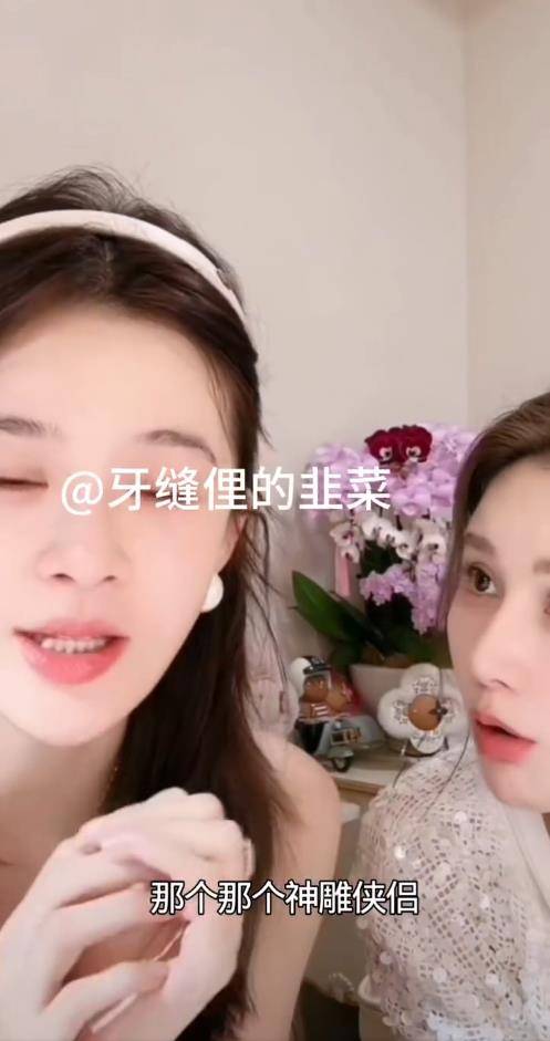 演员赵樱子自曝喜欢陈晓13年了