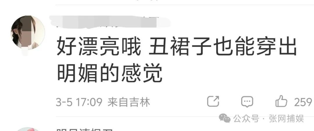 王楚然见设计师全英文交流，网友感叹：丑裙子也能穿出明媚的感觉