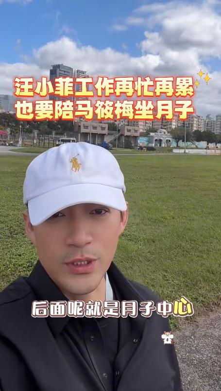 马筱梅坐月子闺蜜来探望！都戴口罩看宝宝暖心，妈妈送鸡汤补身体