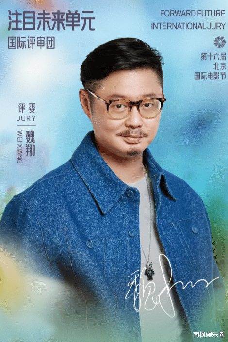 北京国际电影节的评委阵容公布后，终于意识到内娱真的完了