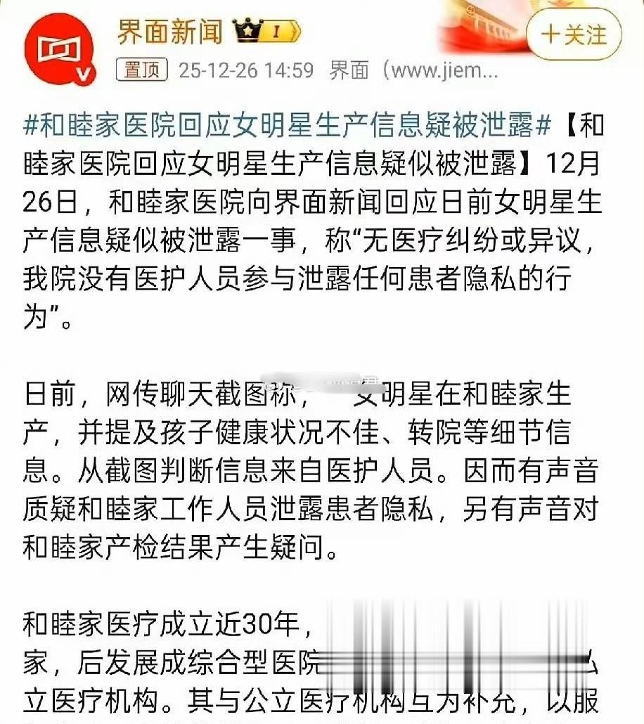 阚清子疑云：复出时机与独立宣言