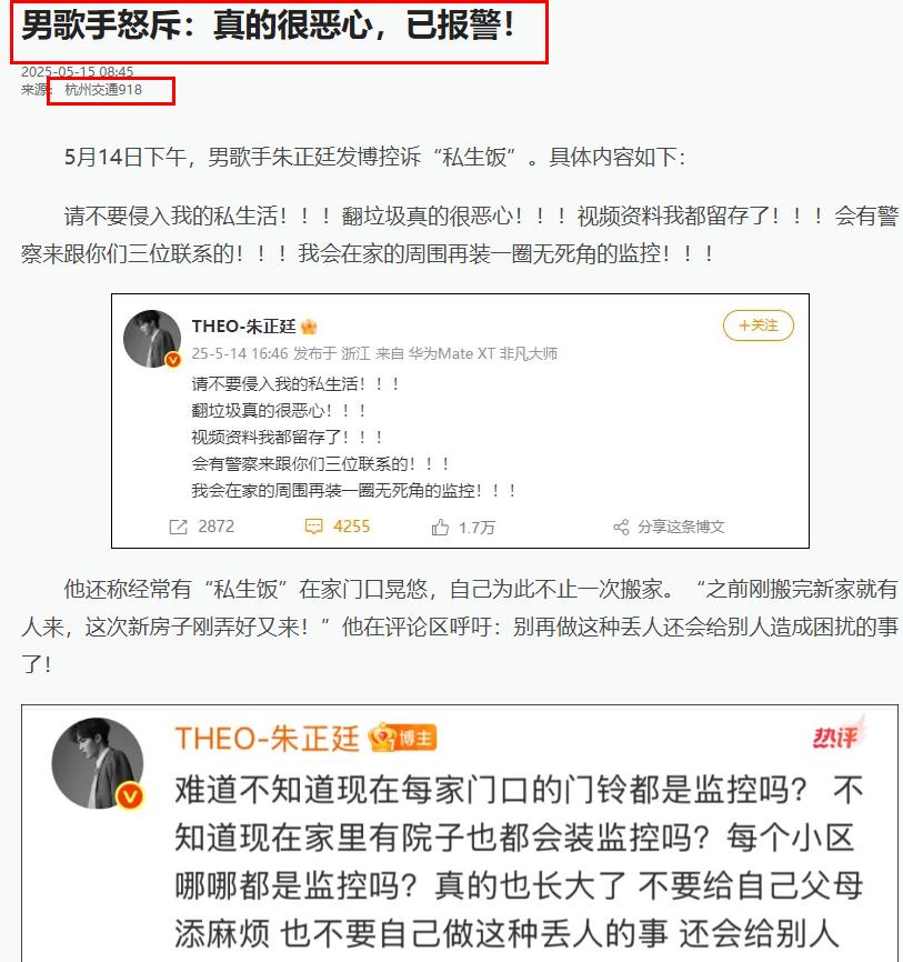 与王鸥隐婚生子风波没完，何九华被曝大瓜，暴露一个小圈子的恶俗