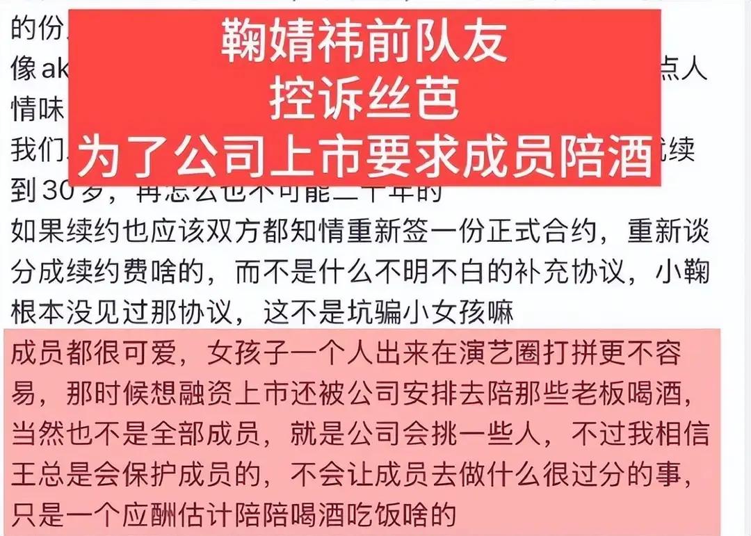 不到48小时接连3大瓜！隐婚登记、带女儿偷腥，网友：内娱又乱了