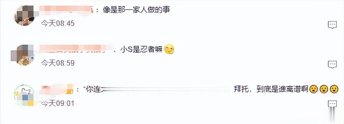 小S老公出卖大S出殡照约妹：照片独一份！小S曾言接受他“乱搞”
