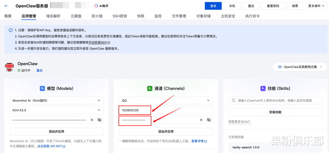 QQ 更新，這功能終于來了