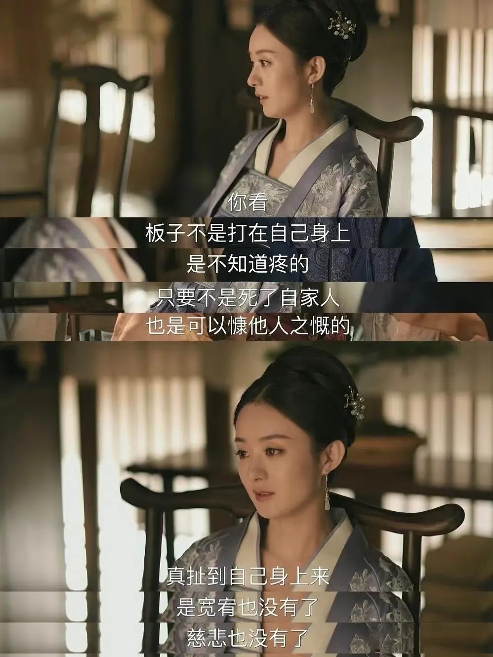 风水轮流转！两面三刀、卖友上位的他 终于付出代价，赵丽颖没说错