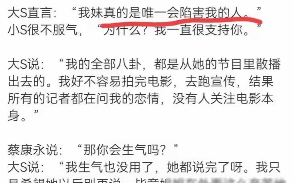 两天五瓜齐发，网友集体上头，真相到底在哪？