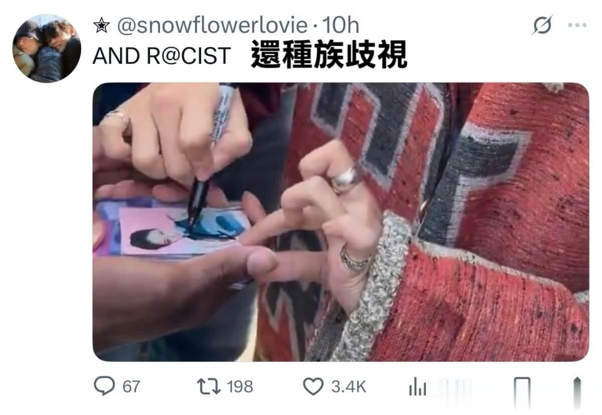 被指傲慢无礼又种族歧视?Jennie巴黎签名态度引争议!粉丝还原真相