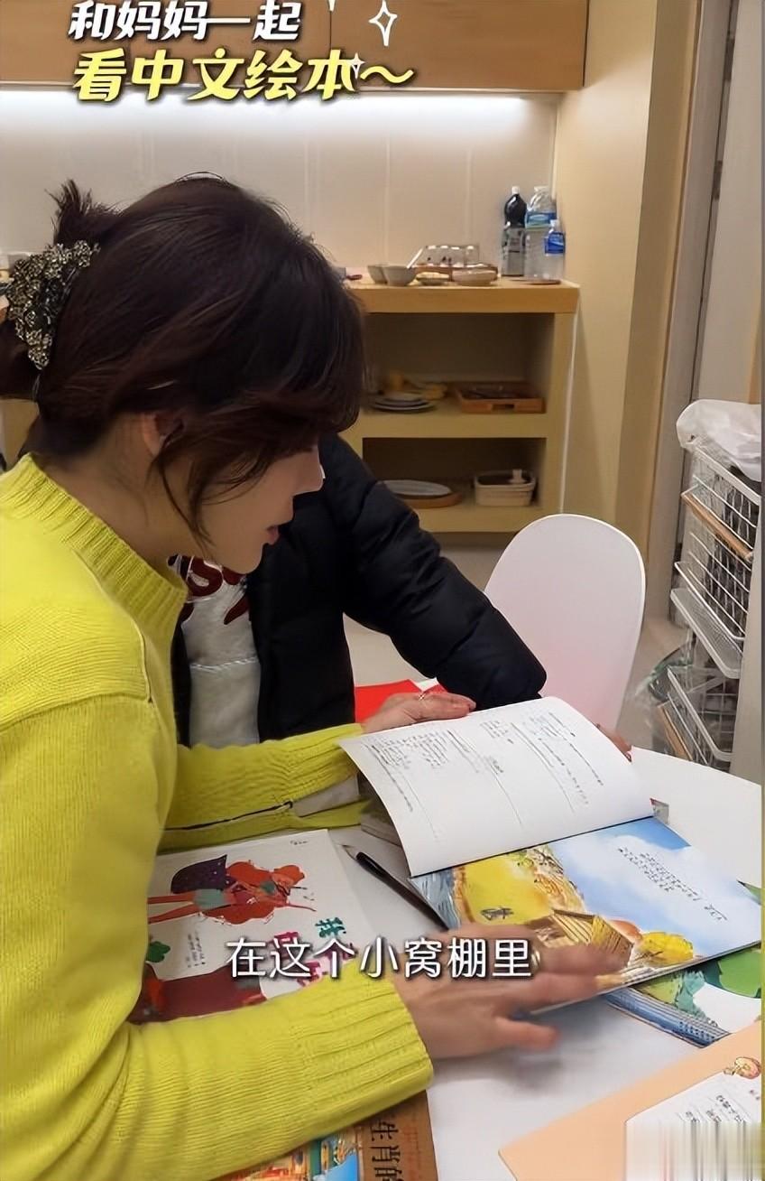 蔡琳再买豪宅！嫌海景房小、新家客厅大到能踢球，中国带货仅一年