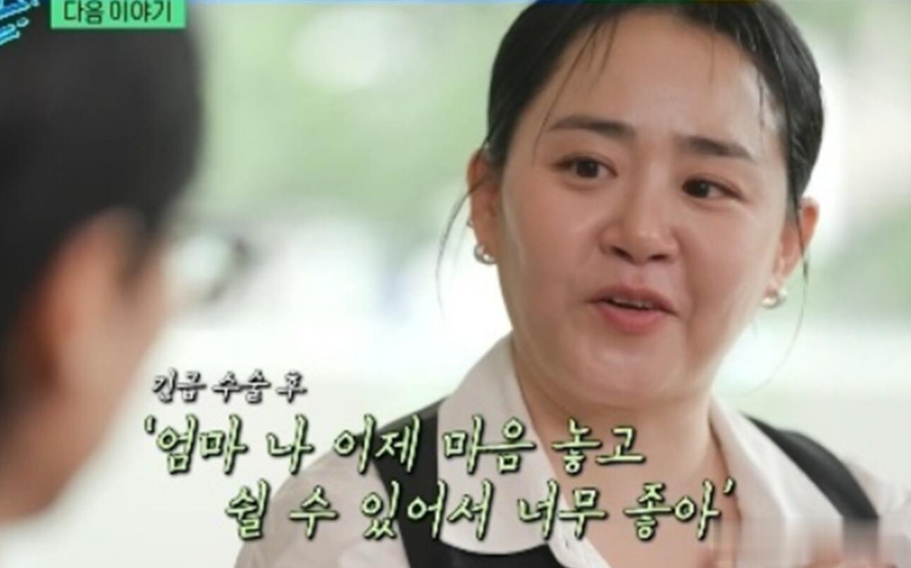 韩国女星患罕见病，隐居10年经历4次手术，康复后身材严重走样