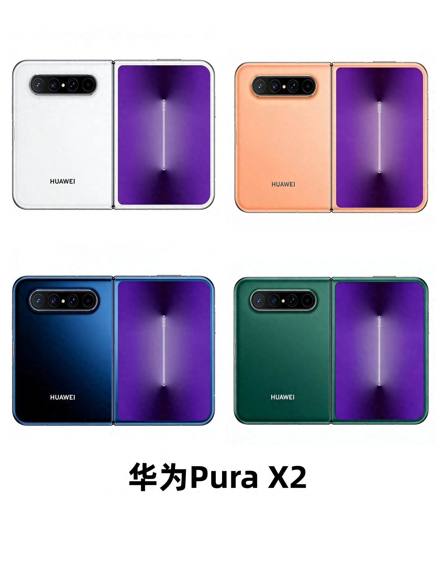 2026年4月新機前瞻：影像大杯接連發