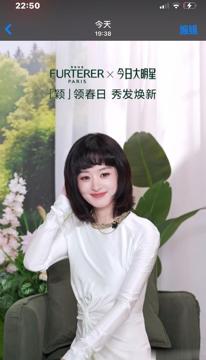 被短发的赵丽颖惊艳 不穿暴露礼服却艳压群芳 网友：林更新得避嫌了