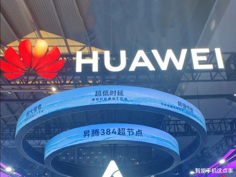 DeepSeek V4：優先適配華為芯片，并放棄英偉達！