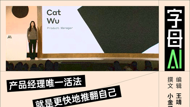 Claude Code瘋狂迭代，原來是90后華裔女產品負責人猛按加速鍵