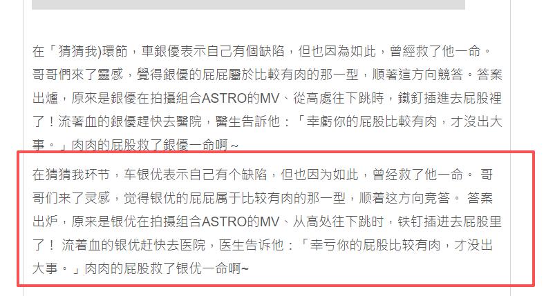 太突然!顶流男明星被曝大瓜,或面临判刑,曾与宋慧乔传过绯闻