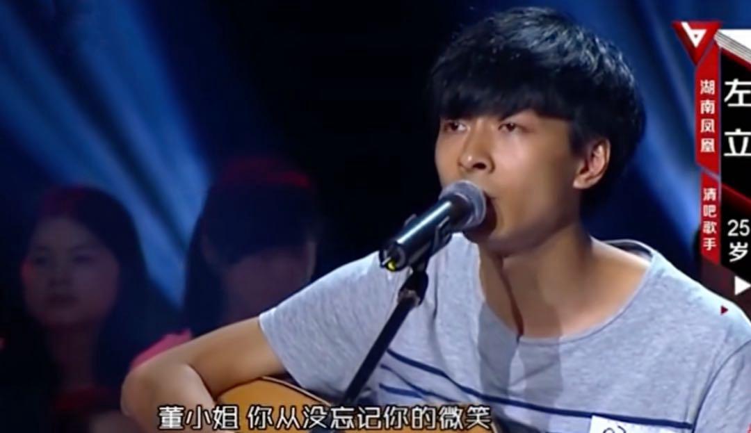 “卡里只剩一块六”，这是我青春期追过的偶像