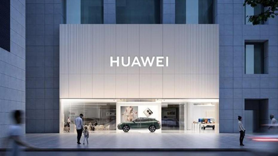 7999元！華為新品官宣：4月10日，新色開售
