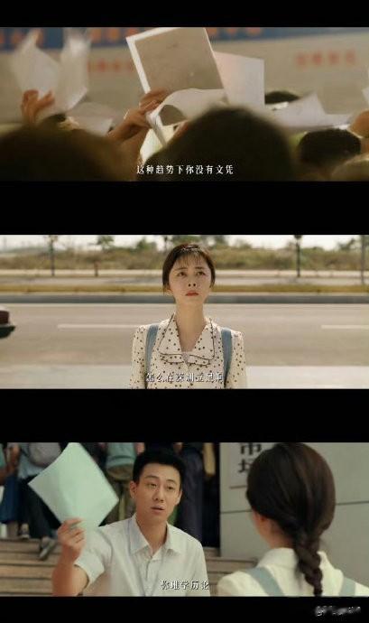 《我的山与海》口碑井喷，本是冲着谭松韵来的，却被37岁女配惊艳