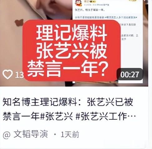 顶流男星疑似被软封杀，原因曝光紧急暂停工作，知情人爆更多内幕