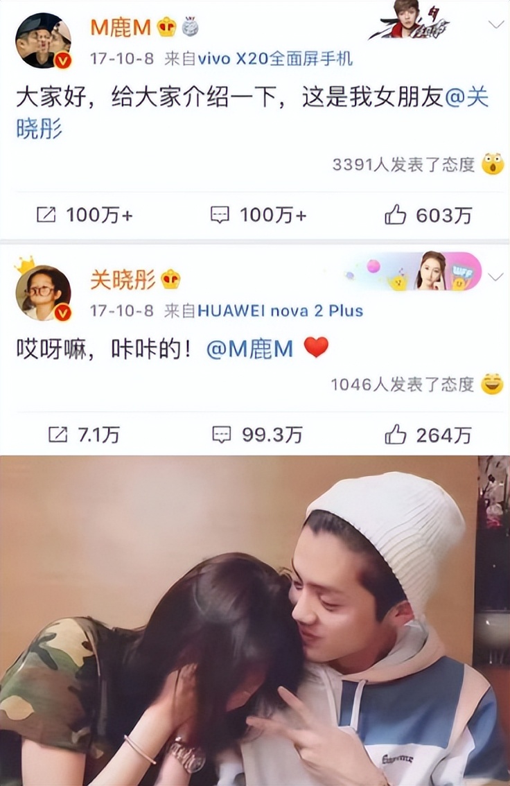 床照风波后，鹿晗36岁生日曝光，关晓彤态度变了 原来陈赫早有暗示