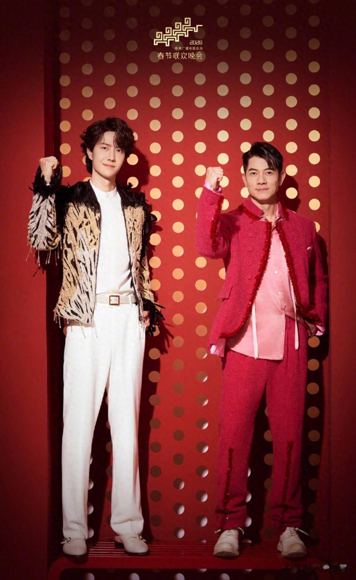 热搜爆了!时隔10年两代舞王再同台!王一博郭富城春晚炸出最高收视